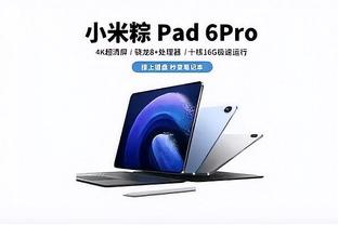 万博app官网苹果版截图1